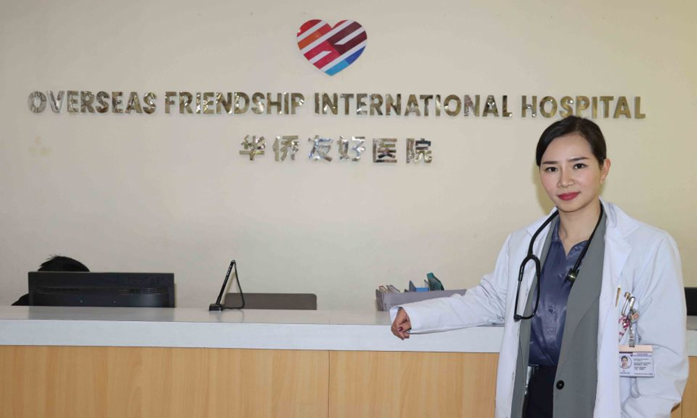 Hospital with Chinese-Speaking Doctors in Kathmandu