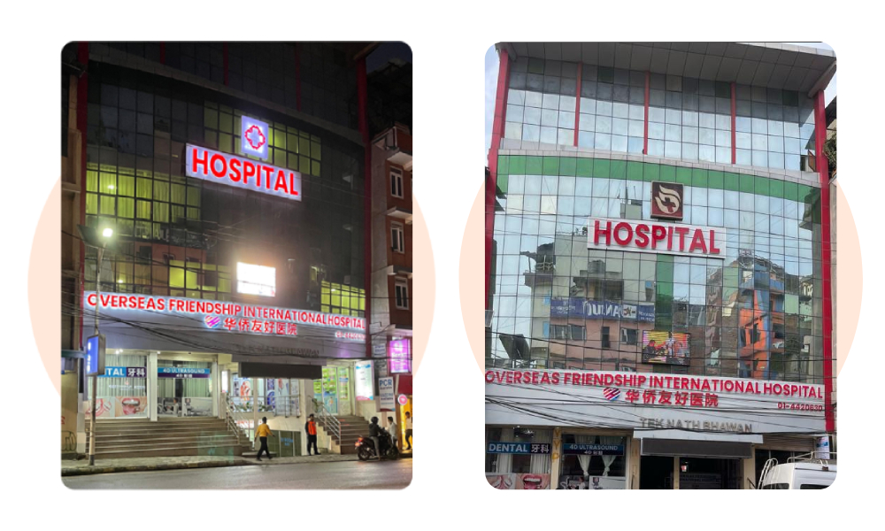 Top 10 Best Hospitals in Nepal: Their Services and Details