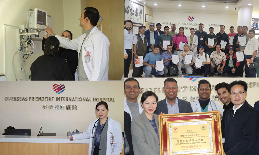 Top 10 Best Hospitals in Nepal: Their Services and Details