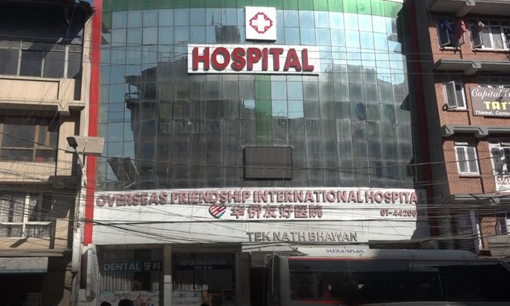 Best Hospital in Kathmandu